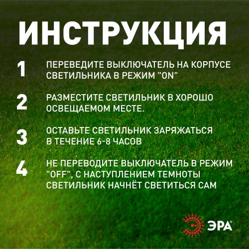 Светильник уличный ERASF23-26 Лампочка бел. на солнечной батарее 11.2х11.2х11.4см 1LED ЭРА Б0062373 фото 2 Светильник уличный ERASF23-26 Лампочка бел. на солнечной батарее 11.2х11.2х11.4см 1LED ЭРА Б0062373 фото 2