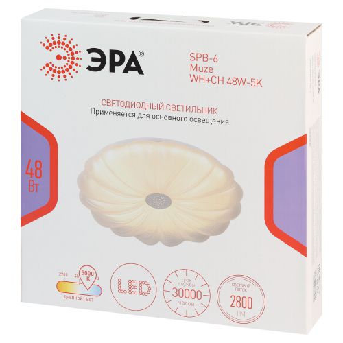 Светильник светодиодный Классик SPB-6 Muze 48W-5K WH+CH 48Вт 5000К потолочн. без ДУ бел./шампань Эра Б0070187 фото 2 Светильник светодиодный Классик SPB-6 Muze 48W-5K WH+CH 48Вт 5000К потолочн. без ДУ бел./шампань Эра Б0070187 фото 2
