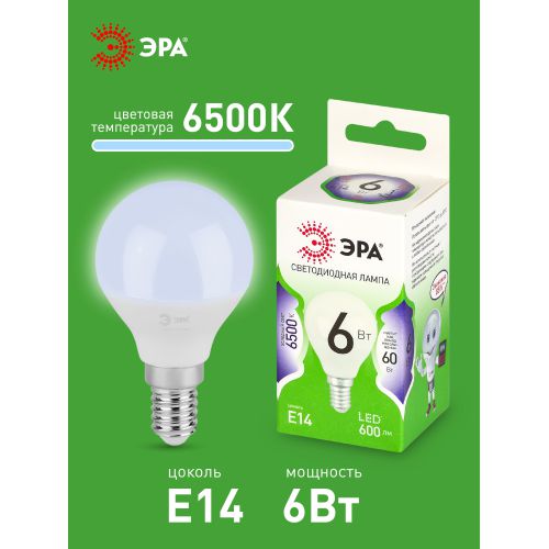 Лампа светодиодная GREEN LINE P45-6W-865-E14 GL 6Вт шар 6500К свет холод. E14 Эра Б0067069 фото 4 Лампа светодиодная GREEN LINE P45-6W-865-E14 GL 6Вт шар 6500К свет холод. E14 Эра Б0067069 фото 4