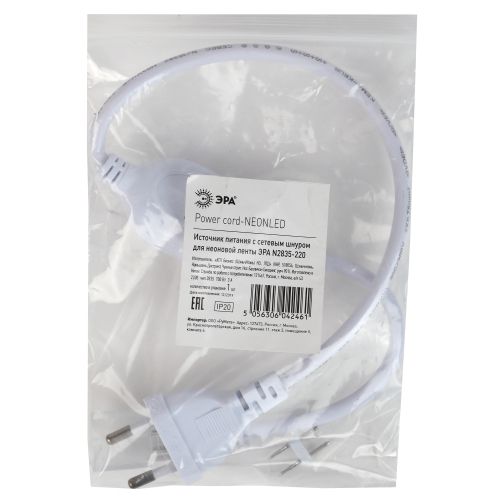 Источник питания power cord-NEONLED (100/2000) Эра Б0043079 фото 2 Источник питания power cord-NEONLED (100/2000) Эра Б0043079 фото 2