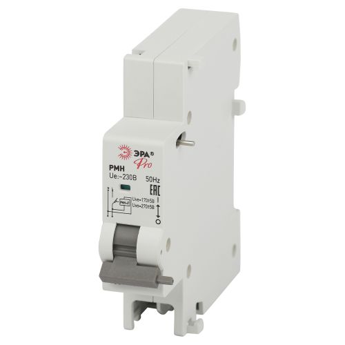 Расцепитель порогового напряжения PRO VA63-RMM ВА47-63 Эра Б0063331 Расцепитель порогового напряжения PRO VA63-RMM ВА47-63 Эра Б0063331