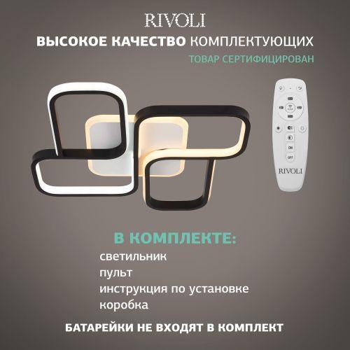 Светильник светодиодный Lydia 6104-101 81Вт 3700К-4750К потолочн. модерн с пультом Rivoli Б0059012 фото 4 Светильник светодиодный Lydia 6104-101 81Вт 3700К-4750К потолочн. модерн с пультом Rivoli Б0059012 фото 4