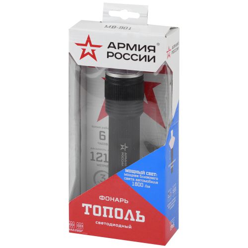 Фонарь светодиодный MB-901 АР "Тополь" 20Вт IPX6 регулир. фокус элементы питания 6хAA (не в комплекте) алюм. корич. Эра Б0030201 фото 3 Фонарь светодиодный MB-901 АР "Тополь" 20Вт IPX6 регулир. фокус элементы питания 6хAA (не в комплекте) алюм. корич. Эра Б0030201 фото 3