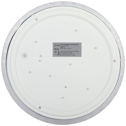 Светильник светодиодный SPB-6 "Slim 3" 24-4K бытовой 24Вт 4000К без ДУ Эра Б0043825 фото 7 Светильник светодиодный SPB-6 "Slim 3" 24-4K бытовой 24Вт 4000К без ДУ Эра Б0043825 фото 7