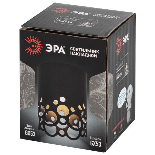 Светильник OL49 BK GX53 IP20 настен./потолочн. спот черн. Эра Б0059800 фото 2 Светильник OL49 BK GX53 IP20 настен./потолочн. спот черн. Эра Б0059800 фото 2