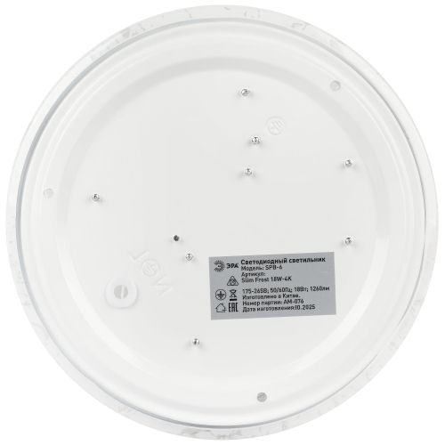 Светильник светодиодный SPB-6 Slim Frost 18W-4K 18Вт 4000К IP20 1260лм без ДУ Эра Б0071139 фото 5 Светильник светодиодный SPB-6 Slim Frost 18W-4K 18Вт 4000К IP20 1260лм без ДУ Эра Б0071139 фото 5