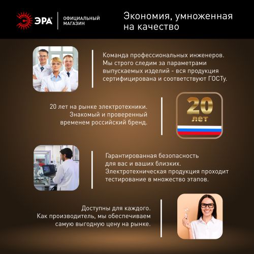 Лампа светодиодная высокомощная RED LINE LED POWER T140-100W-4000-E27/E40 R 100Вт Т140 колокол 4000К нейтр. бел. E27/E40 (переходник в компл.) 9800лм Эра Б0063880 фото 6 Лампа светодиодная высокомощная RED LINE LED POWER T140-100W-4000-E27/E40 R 100Вт Т140 колокол 4000К нейтр. бел. E27/E40 (переходник в компл.) 9800лм Эра Б0063880 фото 6