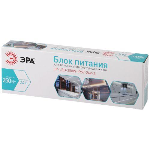 Блок питания LP-LED 250W-IP67-24V-S Эра Б0061148 фото 2 Блок питания LP-LED 250W-IP67-24V-S Эра Б0061148 фото 2
