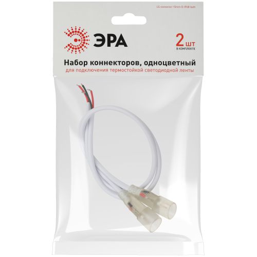 Набор коннекторов LS-connector-15мм-D-IP68-bath для термостойкой светодиодной ленты (уп.2шт) Эра Б0062253 фото 2 Набор коннекторов LS-connector-15мм-D-IP68-bath для термостойкой светодиодной ленты (уп.2шт) Эра Б0062253 фото 2