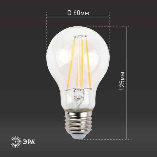 Лампа светодиодная филаментная F-LED A60-13W-840-E27 Эра Б0035028 фото 2 Лампа светодиодная филаментная F-LED A60-13W-840-E27 Эра Б0035028 фото 2