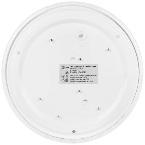Светильник светодиодный Классик SPB-6 Slim Lily 18W-6.5K 18Вт 6500К IP20 1260лм без ДУ Эра Б0071156 фото 6 Светильник светодиодный Классик SPB-6 Slim Lily 18W-6.5K 18Вт 6500К IP20 1260лм без ДУ Эра Б0071156 фото 6