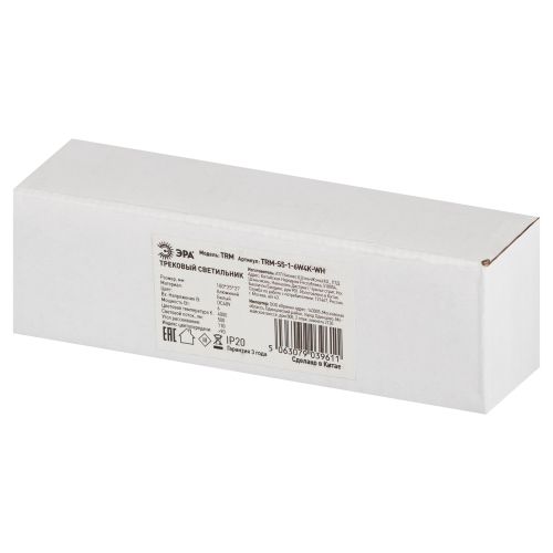 Светильник светодиодный трековый TRM-S5-1-6W4K-WH 6Вт 4000К с заливающим светом для тонкого магнитного шинопровода бел. Эра Б0059041 фото 2 Светильник светодиодный трековый TRM-S5-1-6W4K-WH 6Вт 4000К с заливающим светом для тонкого магнитного шинопровода бел. Эра Б0059041 фото 2