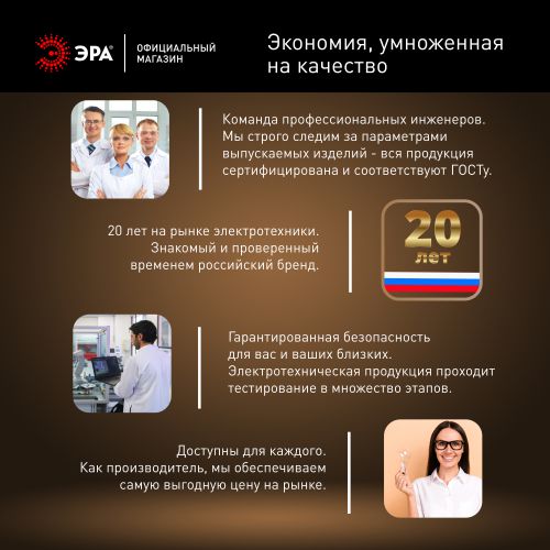 Лампа светодиодная высокомощная RED LINE LED POWER T80-30W-4000-E27 R 30Вт Т80 колокол 4000 К нейтр. бел. E27 2900лм Эра Б0063849 фото 7 Лампа светодиодная высокомощная RED LINE LED POWER T80-30W-4000-E27 R 30Вт Т80 колокол 4000 К нейтр. бел. E27 2900лм Эра Б0063849 фото 7