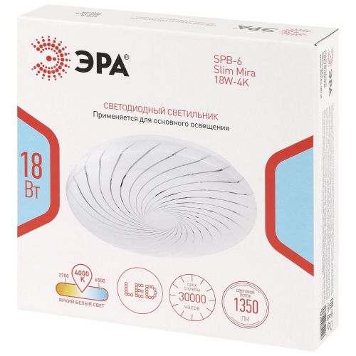 Светильник светодиодный SPB-6 Slim Mira 18W-4K 18Вт 4000К IP20 1350лм без ДУ Эра Б0071131 фото 2 Светильник светодиодный SPB-6 Slim Mira 18W-4K 18Вт 4000К IP20 1350лм без ДУ Эра Б0071131 фото 2
