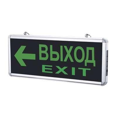 Светильник светодиодный СДБО-215 "ВЫХОД EXIT НАЛЕВО" 3 часа NI-CD AC/DC аварийный IN HOME 4690612029610 Светильник светодиодный СДБО-215 "ВЫХОД EXIT НАЛЕВО" 3 часа NI-CD AC/DC аварийный IN HOME 4690612029610