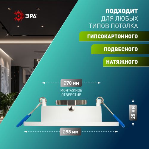 Светильник KL105 WH под лампу MR16 GU5.3 встраиваемый бел. Эра Б0059791 фото 3 Светильник KL105 WH под лампу MR16 GU5.3 встраиваемый бел. Эра Б0059791 фото 3