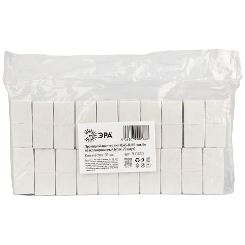 Адаптер проходной RJ45-RJ45 кат.5E неэкранир. (уп.20шт) Эра Б0056898 фото 2 Адаптер проходной RJ45-RJ45 кат.5E неэкранир. (уп.20шт) Эра Б0056898 фото 2