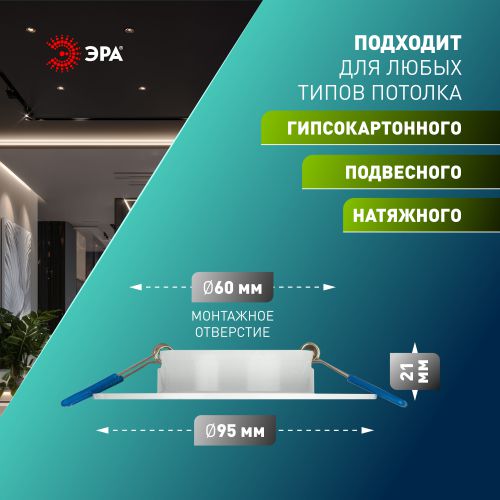 Светильник KL83 WH SET 5 GU5.3 IP20 под лампу MR16 встраив. алюм. бел. (уп.5шт) Эра Б0070931 фото 2 Светильник KL83 WH SET 5 GU5.3 IP20 под лампу MR16 встраив. алюм. бел. (уп.5шт) Эра Б0070931 фото 2