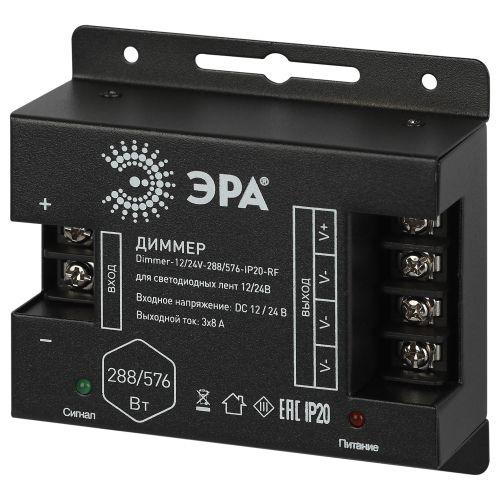 Диммер для светодиодной ленты Dimmer-12/24В-288/576-IP20-RF с радио пультом (для ленты RGB+W) Эра Б0061115 фото 3 Диммер для светодиодной ленты Dimmer-12/24В-288/576-IP20-RF с радио пультом (для ленты RGB+W) Эра Б0061115 фото 3