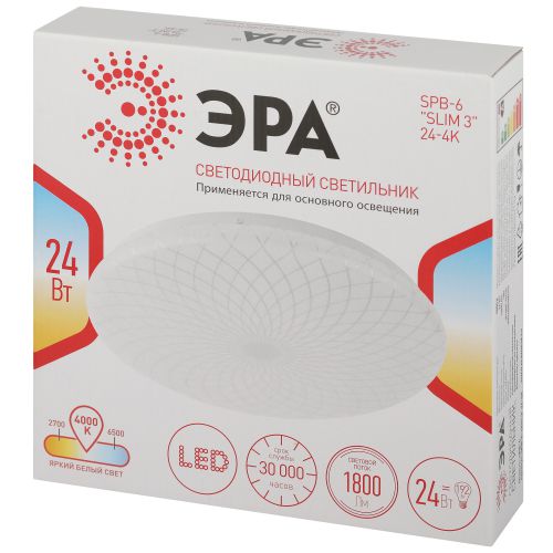 Светильник светодиодный SPB-6 "Slim 3" 24-4K бытовой 24Вт 4000К без ДУ Эра Б0043825 фото 3 Светильник светодиодный SPB-6 "Slim 3" 24-4K бытовой 24Вт 4000К без ДУ Эра Б0043825 фото 3