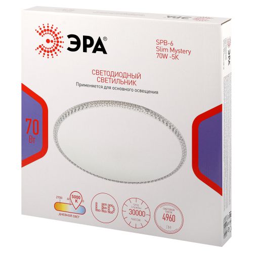 Светильник светодиодный Классик SPB-6 Slim Mystery 70W-5К 70Вт 5000К без ДУ Эра Б0069769 фото 2 Светильник светодиодный Классик SPB-6 Slim Mystery 70W-5К 70Вт 5000К без ДУ Эра Б0069769 фото 2