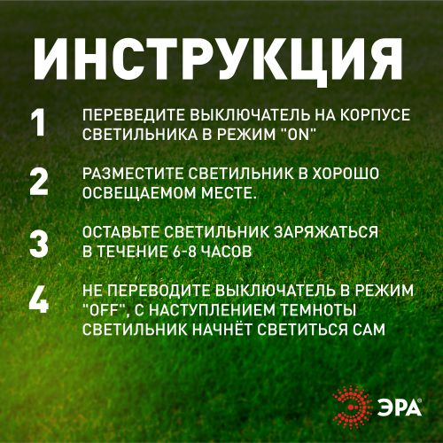 Светильник садовый ERASFM-02 Лофт 28см подвесной на цепи солнечная батарея металл ЭРА Б0044846 фото 5 Светильник садовый ERASFM-02 Лофт 28см подвесной на цепи солнечная батарея металл ЭРА Б0044846 фото 5