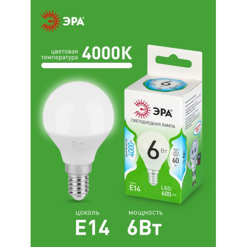Лампа светодиодная GREEN LINE P45-6W-840-E14 GL 6Вт шар 4000К яркий свет бел. E14 Эра Б0067028 фото 4 Лампа светодиодная GREEN LINE P45-6W-840-E14 GL 6Вт шар 4000К яркий свет бел. E14 Эра Б0067028 фото 4