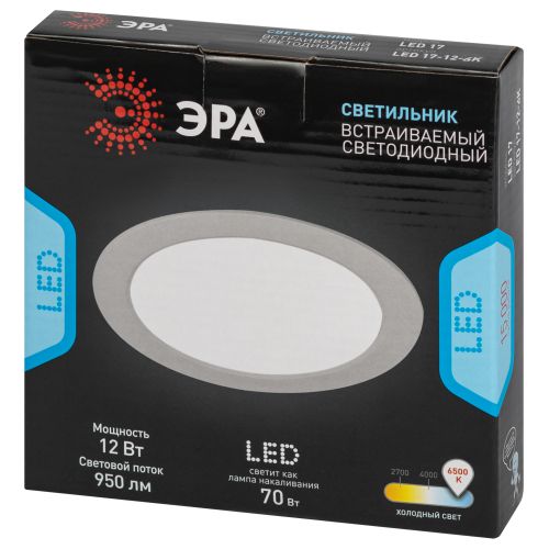 Светильник светодиодный LED 17-12-6K 12Вт 6500К встраив. круглый ЭРА Б0057440 фото 2 Светильник светодиодный LED 17-12-6K 12Вт 6500К встраив. круглый ЭРА Б0057440 фото 2