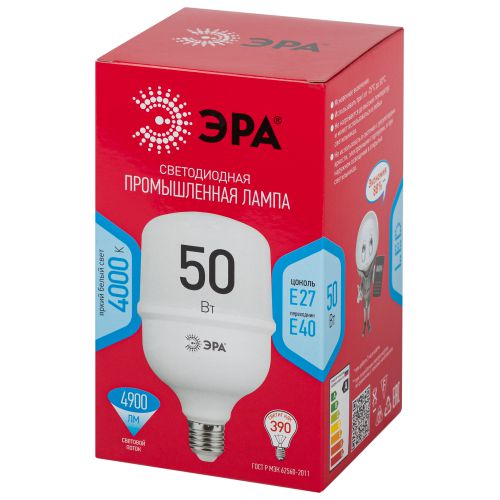 Лампа светодиодная высокомощная RED LINE LED POWER T100-50W-4000-E27/E40 R 50Вт Т100 колокол 4000К нейтр. бел. E27/E40 (переходник в компл.) 4900лм Эра Б0063830 фото 2 Лампа светодиодная высокомощная RED LINE LED POWER T100-50W-4000-E27/E40 R 50Вт Т100 колокол 4000К нейтр. бел. E27/E40 (переходник в компл.) 4900лм Эра Б0063830 фото 2