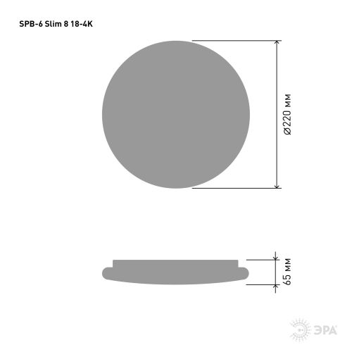 Светильник светодиодный SPB-6 "Slim 8" 18-4K бытовой 18Вт 4000К без ДУ Эра Б0043815 фото 4 Светильник светодиодный SPB-6 "Slim 8" 18-4K бытовой 18Вт 4000К без ДУ Эра Б0043815 фото 4