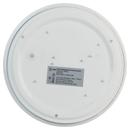 Светильник светодиодный SPB-6 Slim Sahara 18W-6.5K 18Вт 6500К IP20 1170лм без ДУ Эра Б0071124 фото 6 Светильник светодиодный SPB-6 Slim Sahara 18W-6.5K 18Вт 6500К IP20 1170лм без ДУ Эра Б0071124 фото 6