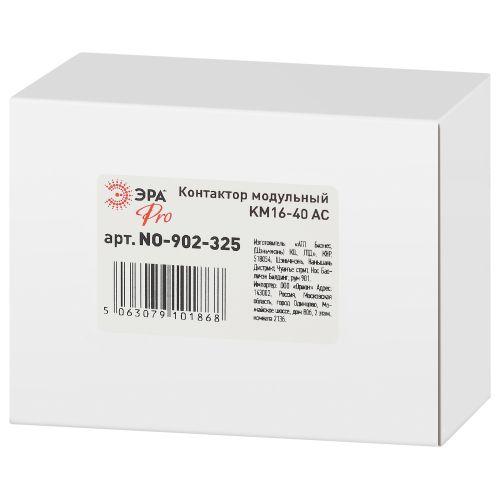 Контактор модульный КМ16-40 АС PRO NO-902-325 ЭРА Б0062251 фото 2 Контактор модульный КМ16-40 АС PRO NO-902-325 ЭРА Б0062251 фото 2