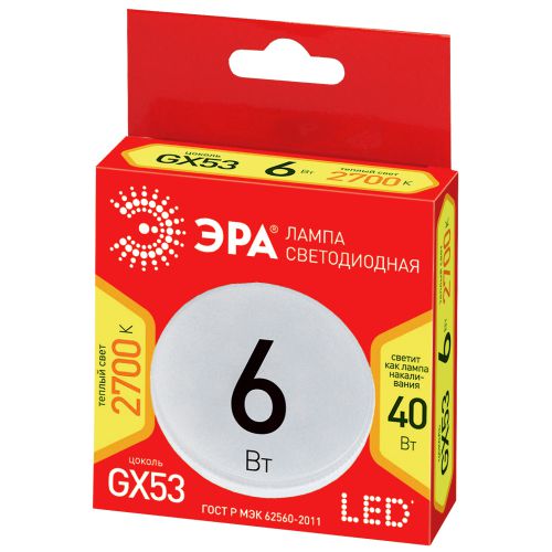 Лампа светодиодная RED LINE LED GX-6W-827-GX53 R 8Вт таблетка тепл. бел. Эра Б0054242 фото 2 Лампа светодиодная RED LINE LED GX-6W-827-GX53 R 8Вт таблетка тепл. бел. Эра Б0054242 фото 2