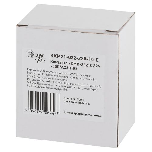 Контактор КМИ-23210 32А 230В/АС3 1НО KKM21-032-230-10-E PRO Эра Б0050441 фото 2 Контактор КМИ-23210 32А 230В/АС3 1НО KKM21-032-230-10-E PRO Эра Б0050441 фото 2
