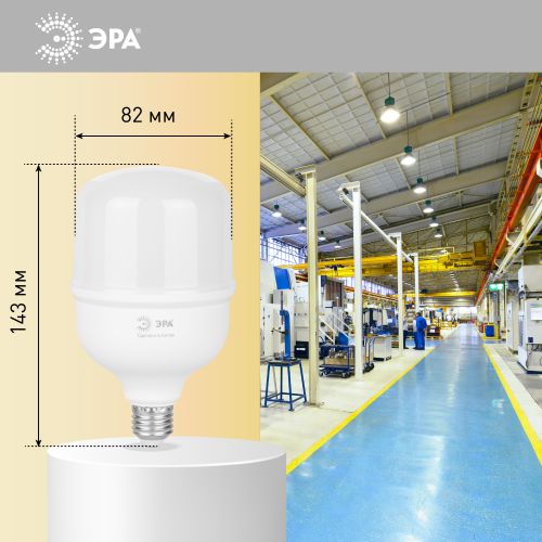 Лампа светодиодная высокомощная RED LINE LED POWER T80-30W-4000-E27 R 30Вт Т80 колокол 4000 К нейтр. бел. E27 2900лм Эра Б0063849 фото 3 Лампа светодиодная высокомощная RED LINE LED POWER T80-30W-4000-E27 R 30Вт Т80 колокол 4000 К нейтр. бел. E27 2900лм Эра Б0063849 фото 3