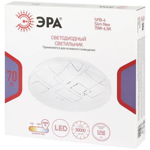 Светильник светодиодный Классик SPB-6 WH 70W-6.5K Slim Neo 70Вт 6500К IP20 5250лм без ДУ Эра Б0071154 фото 2 Светильник светодиодный Классик SPB-6 WH 70W-6.5K Slim Neo 70Вт 6500К IP20 5250лм без ДУ Эра Б0071154 фото 2