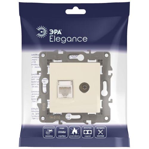 Розетка компьютерная + телевизионная 2-м Elegance 14-3110-02 RJ45 + TV IP20 механизм сл. кость Эра Б0034315 фото 2 Розетка компьютерная + телевизионная 2-м Elegance 14-3110-02 RJ45 + TV IP20 механизм сл. кость Эра Б0034315 фото 2