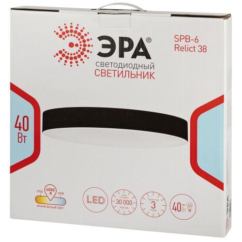 Светильник светодиодный Relict 38 SPB-6-40 4К BK 40Вт 4000К черн. Эра Б0059511 фото 2 Светильник светодиодный Relict 38 SPB-6-40 4К BK 40Вт 4000К черн. Эра Б0059511 фото 2