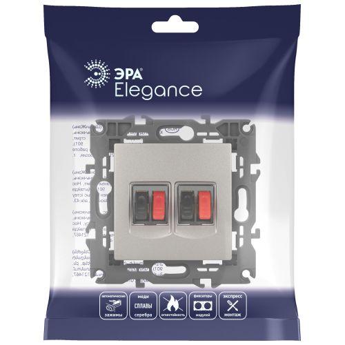 Розетка аудио 2-м Elegance 14-3112-16 титан Эра Б0065774 фото 2 Розетка аудио 2-м Elegance 14-3112-16 титан Эра Б0065774 фото 2