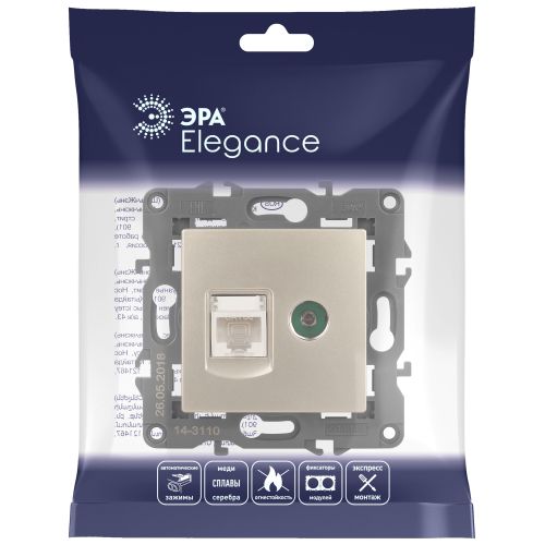 Розетка компьютерная + телевизионная 2-м Elegance 14-3110-04 RJ45 + TV IP20 механизм шампань Эра Б0034317 фото 2 Розетка компьютерная + телевизионная 2-м Elegance 14-3110-04 RJ45 + TV IP20 механизм шампань Эра Б0034317 фото 2