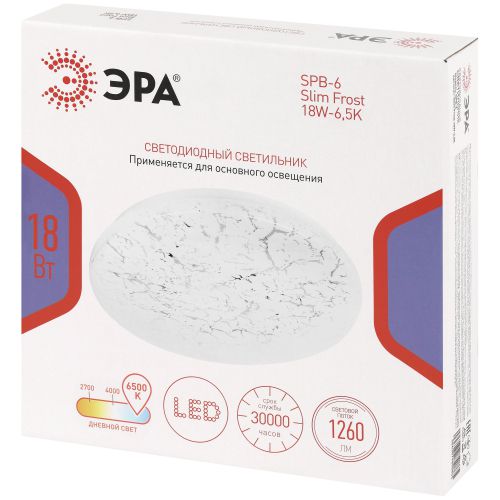 Светильник светодиодный SPB-6 Slim Frost 18W-6.5K 18Вт 6500К IP20 1260лм без ДУ Эра Б0071140 фото 2 Светильник светодиодный SPB-6 Slim Frost 18W-6.5K 18Вт 6500К IP20 1260лм без ДУ Эра Б0071140 фото 2
