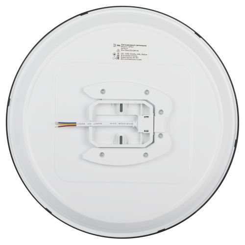 Светильник светодиодный Классик SPB-6 BK 45Вт 5000К Slim Base потолочн. без ДУ Эра Б0069775 фото 7 Светильник светодиодный Классик SPB-6 BK 45Вт 5000К Slim Base потолочн. без ДУ Эра Б0069775 фото 7