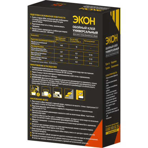 Клей обойный ЭКОН Универсальный 450г Момент Б0023058 фото 2 Клей обойный ЭКОН Универсальный 450г Момент Б0023058 фото 2