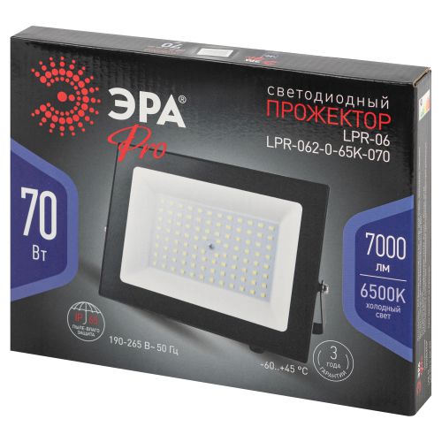 Прожектор светодиодный PRO LPR-062-0-65K-070 70Вт 6500К 7000лм IP65 призма Эра Б0064667 фото 4 Прожектор светодиодный PRO LPR-062-0-65K-070 70Вт 6500К 7000лм IP65 призма Эра Б0064667 фото 4