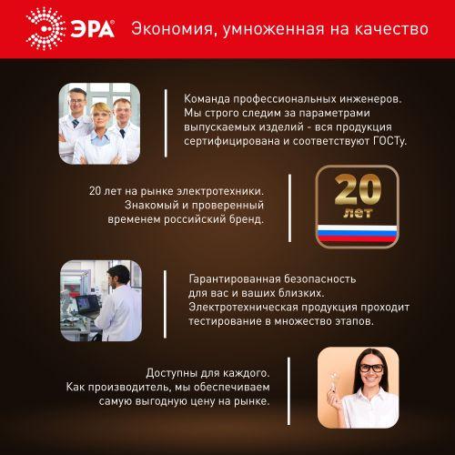 Лампа светодиодная A65-19W-840-E27 грушевидная 1520лм ЭРА Б0031703 фото 8 Лампа светодиодная A65-19W-840-E27 грушевидная 1520лм ЭРА Б0031703 фото 8
