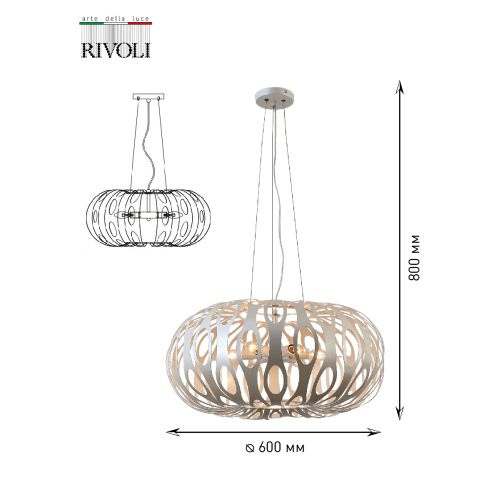 Люстра Meike 4080-205 5хЕ14 40Вт дизайн Rivoli Б0047924 фото 3 Люстра Meike 4080-205 5хЕ14 40Вт дизайн Rivoli Б0047924 фото 3