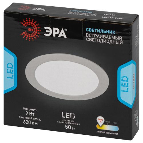 Светильник светодиодный LED 17-9-3K 9Вт 3000К встраив. круглый ЭРА Б0057435 фото 2 Светильник светодиодный LED 17-9-3K 9Вт 3000К встраив. круглый ЭРА Б0057435 фото 2