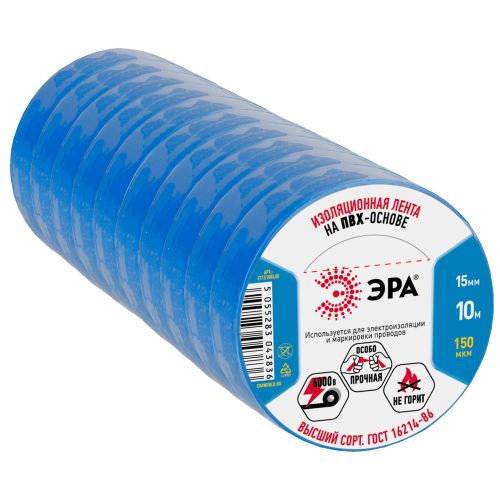 Изолента ПВХ 15ммх10м син. (10/500) (уп.10шт) ET1510BLUE Эра C0036557 фото 4 Изолента ПВХ 15ммх10м син. (10/500) (уп.10шт) ET1510BLUE Эра C0036557 фото 4