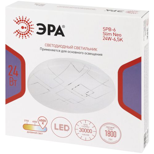 Светильник светодиодный SPB-6 Slim Neo 24W-6.5K 24Вт 6500К IP20 1800лм без ДУ Эра Б0071150 фото 2 Светильник светодиодный SPB-6 Slim Neo 24W-6.5K 24Вт 6500К IP20 1800лм без ДУ Эра Б0071150 фото 2