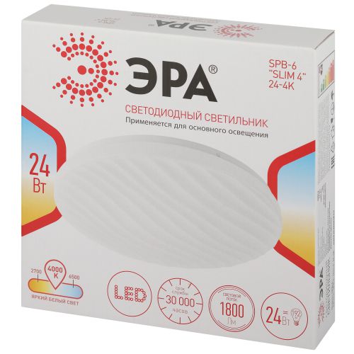 Светильник светодиодный SPB-6 "Slim 4" 24-4K 24Вт 4000К без ДУ Эра Б0043828 фото 4 Светильник светодиодный SPB-6 "Slim 4" 24-4K 24Вт 4000К без ДУ Эра Б0043828 фото 4